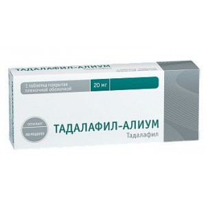 ТАДАЛАФИЛ-АЛИУМ 20МГ. №1 ТАБ. П/П/О ТАДАЛАФИЛ-АЛИУМ 20МГ. №1 ТАБ. П/П/О
