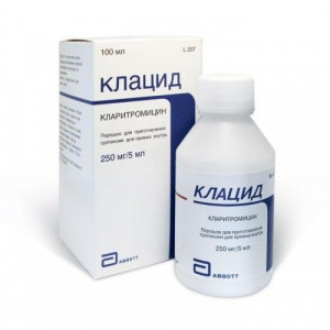 КЛАЦИД 250МГ/5МЛ. 70,7Г. 100МЛ. ГРАН. Д/СУСП. Д/ПРИЕМА ВНУТРЬ ФЛ. /ЭББОТТ/