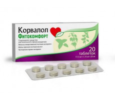 КОРВАЛОЛ ФИТОКОМФОРТ №20 ТАБ.
