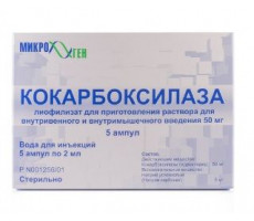 КОКАРБОКСИЛАЗА 50МГ. ЛИОФ. Д/Р-РА Д/В/В,В/М + Р-ЛЬ 2МЛ. №5 АМП. (ККБ) /МИКРОГЕН/