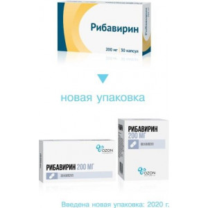 РИБАВИРИН 200МГ. №60 КАПС. /ОЗОН/