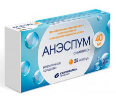 АНЭСПУМ 40МГ. №25 КАПС. /КАНОНФАРМА/