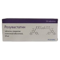 РОЗУВАСТАТИН 20МГ. №30 ТАБ. П/П/О /РОЗЛЕКС/СКАН БИОТЕК/