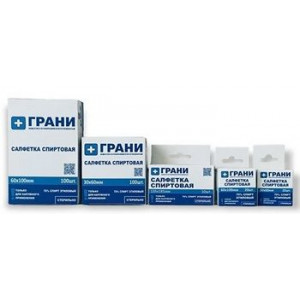 ГРАНИ САЛФЕТКА СПИРТОВАЯ Д/ИН. 135Х185ММ. №10 ГРАНИ САЛФЕТКА СПИРТОВАЯ Д/ИН. 135Х185ММ. №10