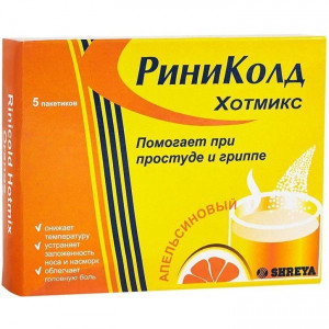 РИНИКОЛД ХОТ МИКС АПЕЛЬСИН №5 ПОР. Д/Р-РА Д/ПРИЕМА ВНУТРЬ
