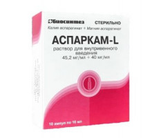 АСПАРКАМ-L 45,2МГ/МЛ.+40МГ/МЛ. 10МЛ. №10 Р-Р Д/В/В АМП. /БИОСИНТЕЗ/