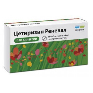 ЦЕТИРИЗИН РЕНЕВАЛ 10МГ. №10 ТАБ. П/П/О /ОБНОВЛЕНИЕ/