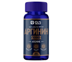 ЖЛС АРГИНИН 1000 400МГ. №90 КАПС. [GLS]