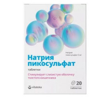 ВИТАТЕКА ПИКОСУЛЬФАТ НАТРИЯ 5МГ. №20 ТАБ. [VITATEKA]