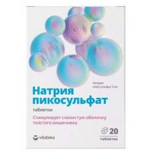 ВИТАТЕКА ПИКОСУЛЬФАТ НАТРИЯ 5МГ. №20 ТАБ. [VITATEKA]