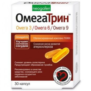 ОМЕГАТРИН ОМЕГА 3-6-9 №30 КАПС.