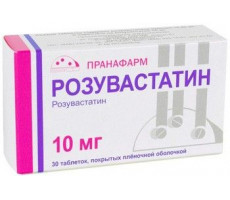 РОЗУВАСТАТИН 10МГ. №30 ТАБ. П/П/О /ПРАНАФАРМ/