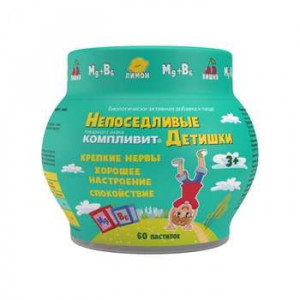 КОМПЛИВИТ НЕПОСЕДЛИВЫЕ ДЕТИШКИ 3+ 4,5Г. №60 ПАСТИЛКИ ЖЕВ.