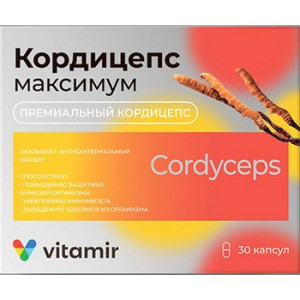 КОРДИЦЕПС МАКСИМУМ 500МГ. №30 КАПС.