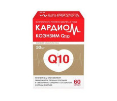 КАРДИОМ КОЭНЗИМ Q10 30МГ. №60 КАПС.