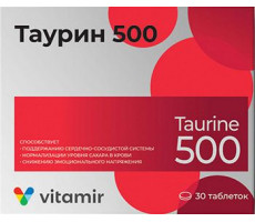 ТАУРИН 500 900МГ. №30 ТАБ. /КВАДРАТ-С/