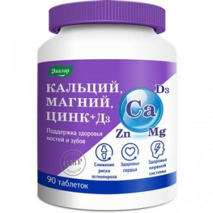 КАЛЬЦИЙ+МАГНИЙ+ЦИНК+Д3 1,5Г. №90 ТАБ. /ЭВАЛАР/