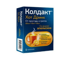 КОЛДАКТ ХОТ ДРИНК 325МГ+10МГ+20МГ. АПЕЛЬСИН №5 ПОР. Д/Р-РА Д/ПРИЕМА ВНУТРЬ ПАК.