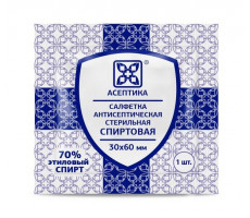 АСЕПТИКА САЛФЕТКА СПИРТОВАЯ 30Х60 №20