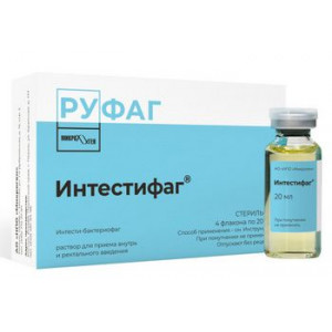 ИНТЕСТИФАГ 20МЛ. №4 Р-Р Д/ПРИЕМА ВНУТРЬ И РЕКТ.ВВЕД. ФЛ.