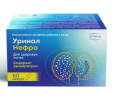 УРИНАЛ НЕФРО 398МГ. №60 КАПС.