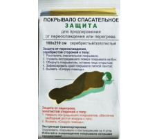 ВИБА ПОКРЫВАЛО СПАСАТЕЛЬНОЕ 160Х210СМ.
