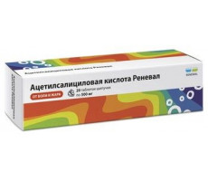 АЦЕТИЛСАЛИЦИЛОВАЯ К-ТА РЕНЕВАЛ 500МГ. №20 ШИП.ТАБ. /ОБНОВЛЕНИЕ/