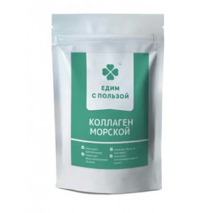 ЕДИМ С ПОЛЬЗОЙ КОЛЛАГЕН МОРСКОЙ 100Г. ПОР.