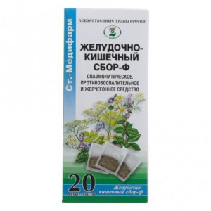 СБОР ЖЕЛУДОЧНО-КИШЕЧНЫЙ 2Г. №20 ПАК. /СТ-МЕДИФАРМ/