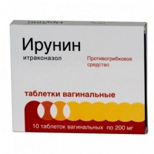 ИРУНИН 200МГ. №10 ТАБ. ВАГ. /ВЕРОФАРМ/