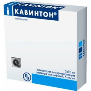 КАВИНТОН 5МГ/МЛ. 10МЛ. №5 КОНЦ. Д/Р-РА Д/ИНФ. АМП. /ГЕДЕОН РИХТЕР/