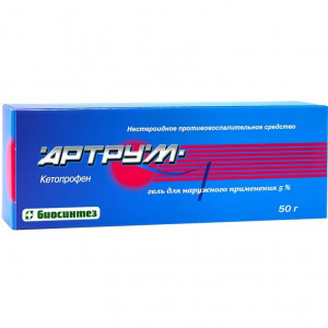 АРТРУМ 5% 50Г. №1 ГЕЛЬ Д/НАРУЖ.ПРИМ. ТУБА /БИОСИНТЕЗ/