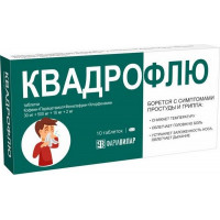 КВАДРОФЛЮ 30МГ.+500МГ.+10МГ.+2МГ. №10 ТАБ. /ФАРМВИЛАР/