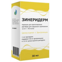 ЗИНЕРИДЕРМ 12МГ.+40МГ/МЛ. 30МЛ. ПОР. Д/Р-РА Д/НАРУЖ.ПРИМ. ФЛ.