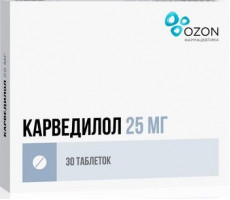 КАРВЕДИЛОЛ 25МГ. №30 ТАБ. (Э) /ОЗОН ФАРМ/