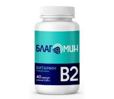 БЛАГОМИН ВИТАМИН B2 РИБОФЛАВИН 2МГ. 250МГ. №40 КАПС.