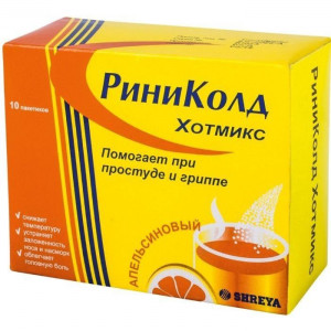 РИНИКОЛД ХОТ МИКС АПЕЛЬСИН №10 ПОР. Д/Р-РА Д/ПРИЕМА ВНУТРЬ