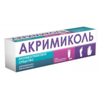 АКРИМИКОЛЬ 2% 15Г. №1 КРЕМ Д/НАРУЖ.ПРИМ. ТУБА