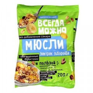 ВСЕГДА МОЖНО МЮСЛИ ЗАВТРАК ЗДОРОВЬЯ 200Г.