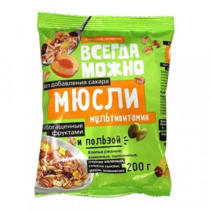 ВСЕГДА МОЖНО МЮСЛИ МУЛЬТИВИТАМИН 200Г.