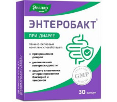 ЭНТЕРОБАКТ 300МГ. №30 КАПС. БЛИСТЕР