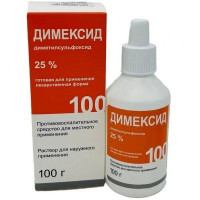 ДИМЕКСИД 25% 100МЛ. Р-Р Д/НАРУЖ.ПРИМ. ФЛ. /ЛЕКАРЬ/