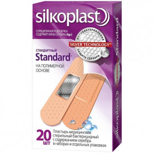 СИЛКОПЛАСТ ЛЕЙКОПЛАСТ. СТАНДАРТ. №20 [SILKOPLAST]
