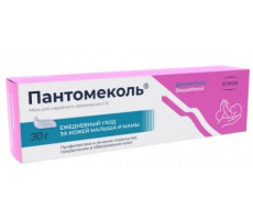 ПАНТОМЕКОЛЬ 5% 30Г. МАЗЬ Д/НАРУЖ.ПРИМ. ТУБА /НИЖФАРМ/