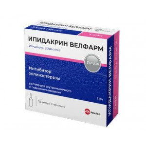 ИПИДАКРИН ВЕЛФАРМ 5МГ/МЛ. 1МЛ. №10 Р-Р Д/В/М,П/К АМП.