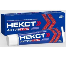 НЕКСТ АКТИВГЕЛЬ 5%+3% 25Г. №1 ГЕЛЬ Д/НАРУЖ.ПРИМ. ТУБА