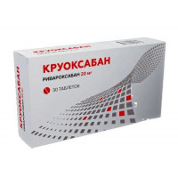 КРУОКСАБАН 20МГ. №30 ТАБ. П/П/О /АТОЛЛ/ОЗОН/