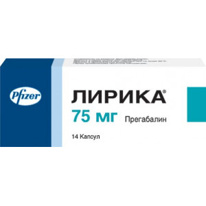 ЛИРИКА 75МГ. №14 КАПС. /ПФАЙЗЕР/