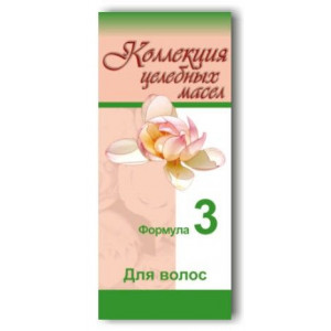 КОЛЛЕКЦИЯ ЦЕЛЕБНЫХ МАСЕЛ МАСЛО ФОРМУЛА 3 Д/ВОЛОС 25МЛ. №1 ФЛ.