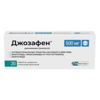 ДЖОЗАФЕН 500МГ. №20 ТАБ. П/П/О /ФАРМСТАНДАРТ-ЛЕКСРЕДСТВА/